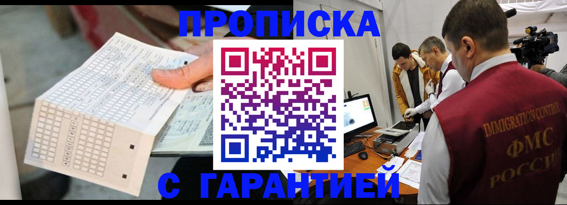 регистрация для дет. сада в Шахунье