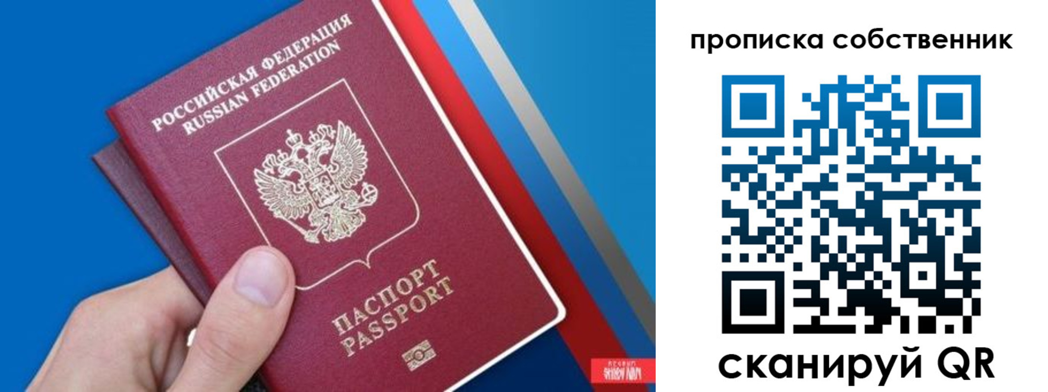 регистрация для школы в Шахунье