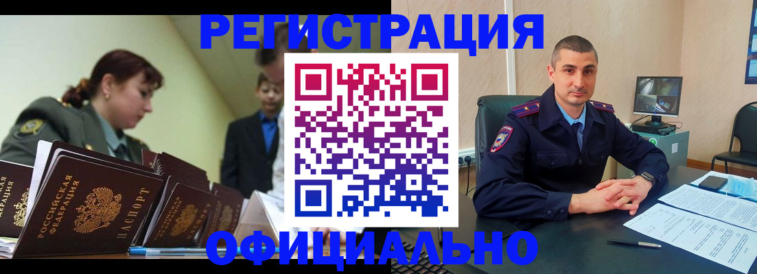 найти адрес прописки в Шахунье